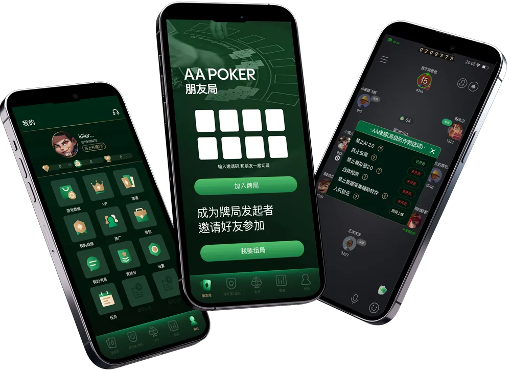 hhHHpoker下载